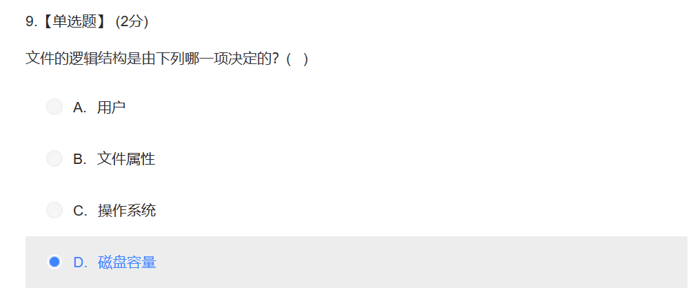 image-20231210121500363